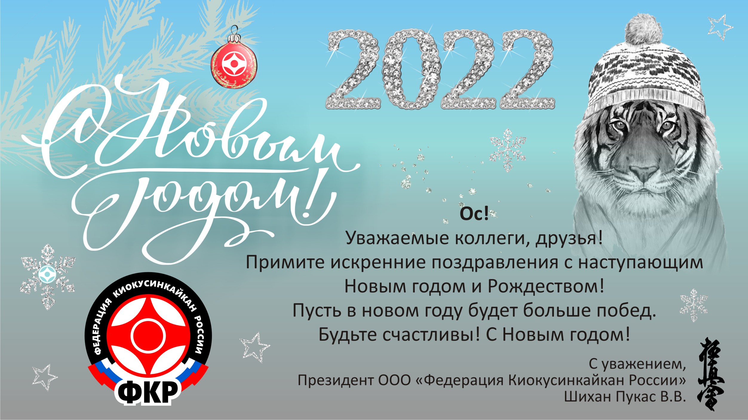 Ксюша Лебедева Новогоднее Поздравление С 2022